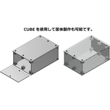 キューブスペーサー CUBEシリーズ タカチ電機工業