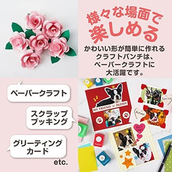 エイド1/2 カール事務器