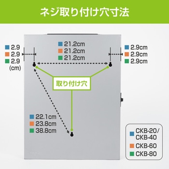キーボックス カール事務器