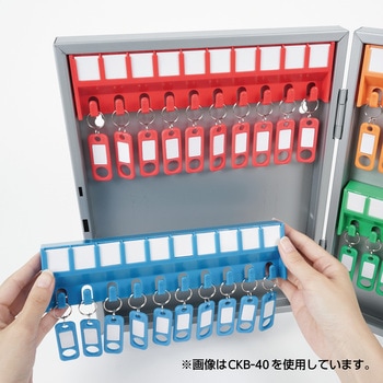 キーボックス カール事務器
