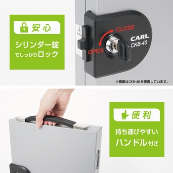 キーボックス カール事務器