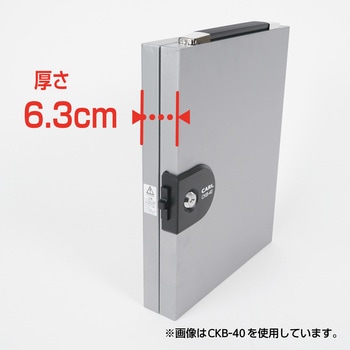 キーボックス カール事務器