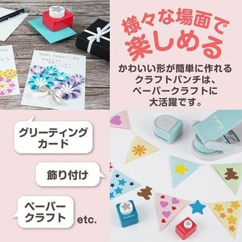 メガパンチエイド カール事務器