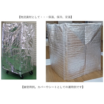 超遮断熱パレットカバー クールマジック シャインWバブル(ダブルバブル) ファスナー有 サンユー印刷