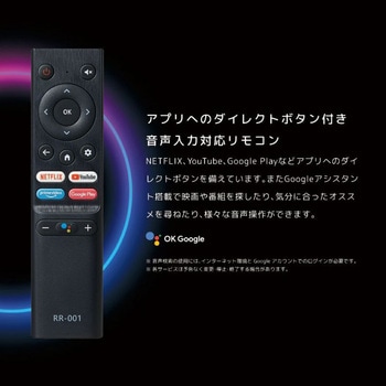 4K チューナーレススマートテレビ オリオン(ORION) 液晶テレビ 【通販モノタロウ】