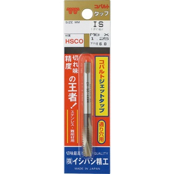 パック入 コバルトジェットタップ イシハシ精工