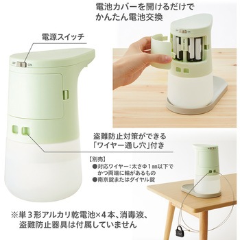 アルザウバー オートディスペンサー アルコールタイプ PLUS(プラス)[文具]