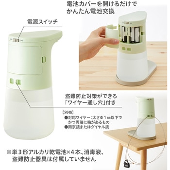 アルザウバー オートディスペンサー アルコールタイプ PLUS(プラス)[文具]