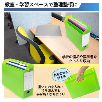 ファイル 年組氏名スクール PPボックスファイル A4-E プラス(文具)