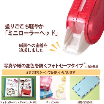 テープのり norino (ノリノビーンズ) 強力に貼れる (増量10m) PLUS(プラス)[文具]