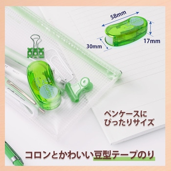 テープのり norino (ノリノビーンズ) キレイにはがせる (増量10m) プラス(文具)