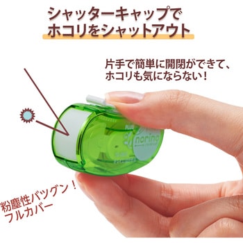 テープのり norino (ノリノビーンズ) キレイにはがせる (増量10m) プラス(文具)