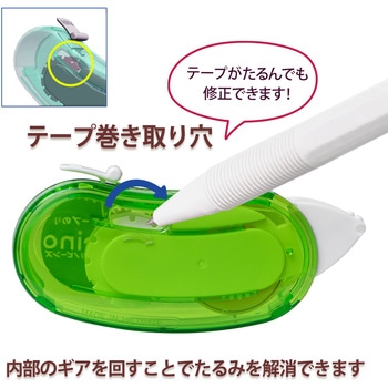テープのり norino (ノリノビーンズ) キレイにはがせる (増量10m) プラス(文具)