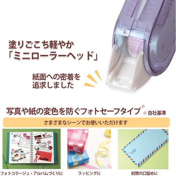 テープのり norino (ノリノビーンズ) しっかり貼れる (増量10m) PLUS(プラス)[文具]