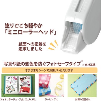 テープのり norino (ノリノビーンズ) しっかり貼れる (増量10m) PLUS(プラス)[文具]