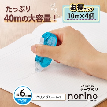 テープのり norino (ノリノビーンズ) しっかり貼れる (増量10m) PLUS(プラス)[文具]