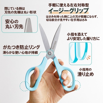 はさみ 左利き用 フィットカットカーブ スタンダード 抗菌グリップ PLUS(プラス)[文具]