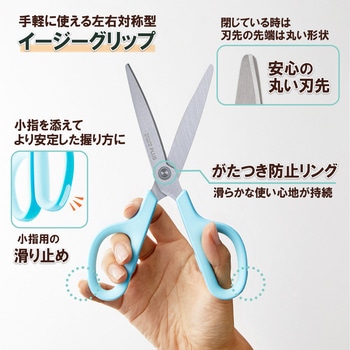 はさみ フィットカットカーブ スタンダード 抗菌グリップ ロング プラス(文具)
