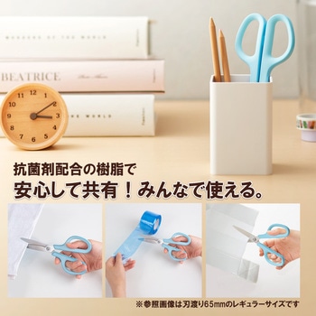 はさみ フィットカットカーブ スタンダード 抗菌グリップ ロング プラス(文具)