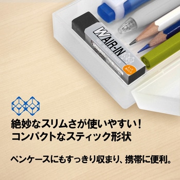消しゴム AIR-IN ダブルエアイン もっとあんしん PLUS(プラス)[文具]