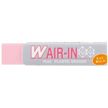 消しゴム AIR-IN ダブルエアイン もっとあんしん PLUS(プラス)[文具]
