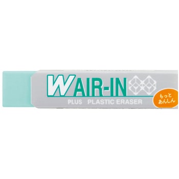 消しゴム AIR-IN ダブルエアイン もっとあんしん PLUS(プラス)[文具]