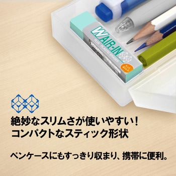 消しゴム AIR-IN ダブルエアイン もっとあんしん PLUS(プラス)[文具]