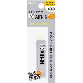 消しゴム AIR-IN ダブルエアイン もっとあんしん PLUS(プラス)[文具]