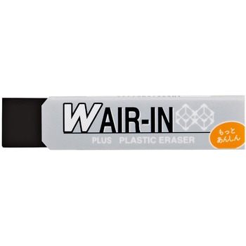消しゴム AIR-IN ダブルエアイン もっとあんしん PLUS(プラス)[文具]