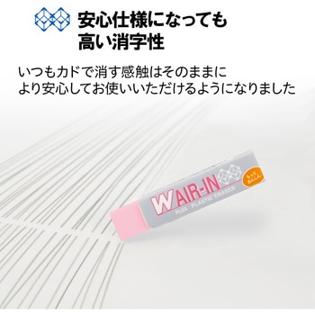 消しゴム AIR-IN ダブルエアイン もっとあんしん PLUS(プラス)[文具]