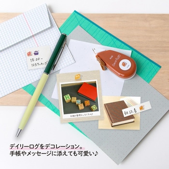 デコラッシュ 6mm幅 PLUS(プラス)[文具]