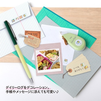 デコラッシュ 6mm幅 PLUS(プラス)[文具]