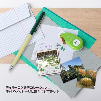 デコラッシュ 6mm幅 PLUS(プラス)[文具]