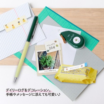 デコラッシュ 6mm幅 PLUS(プラス)[文具]