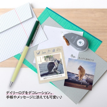 デコラッシュ 6mm幅 PLUS(プラス)[文具]