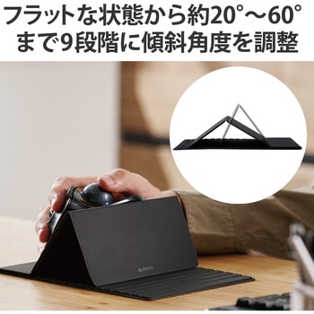トラックボールマウス 用 スタンド フリップパッド 9段階 傾斜 調整 折りたたみ マウスパッド ブラック エレコム