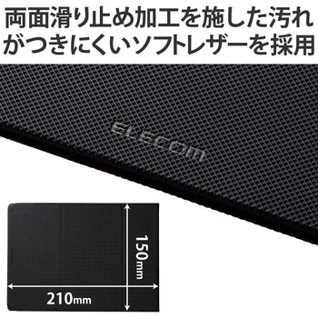 トラックボールマウス 用 スタンド フリップパッド 9段階 傾斜 調整 折りたたみ マウスパッド ブラック エレコム