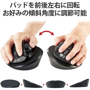 トラックボールマウス 用 スタンド ディスクパッド 前後左右 傾斜 調整 マウスパッド ブラック エレコム