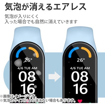 Xiaomi Smart Band 7 保護 フィルム 2枚セット 衝撃吸収 フルカバー 高透明 指紋防止 エアーレス エレコム