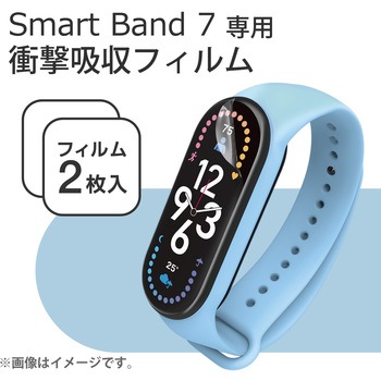 Xiaomi Smart Band 7 保護 フィルム 2枚セット 衝撃吸収 フルカバー 高透明 傷リペア 指紋防止 エアーレス エレコム