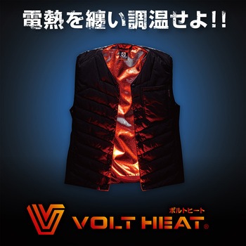 ボルトヒート防風ベスト VOLTHEAT