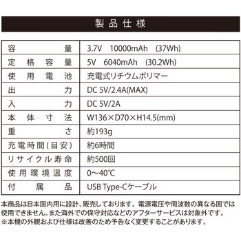 GB-882N GLADIATOR モバイルバッテリー(ケーブルセット) 1セット