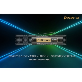 【EST】フラッシュライト WUBEN(ウーベン)