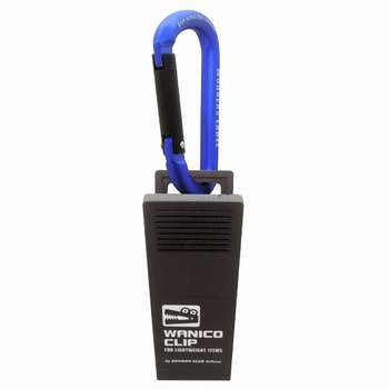 カラビナ付きクリップホルダー 中林製作所