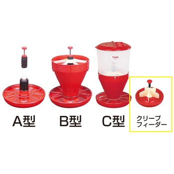 子豚用給餌器 藤原製作所