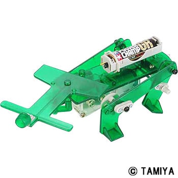 メカ・ビートル TAMIYA(タミヤ)