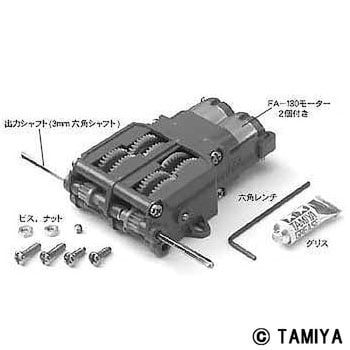 70097 ツインモータギヤボックス タミヤ(TAMIYA) 全長75mm - 【通販