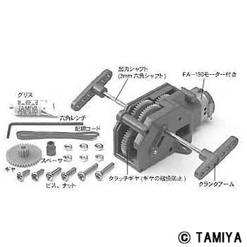 4速クランクギヤボックス タミヤ(TAMIYA)