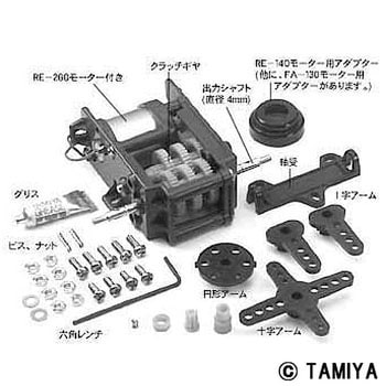 705 6速ギヤボックスhe 1個 タミヤ Tamiya 通販サイトmonotaro