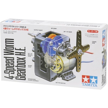 4速ウォームギヤボックスHE TAMIYA(タミヤ)